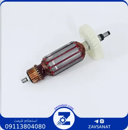 آرمیچر 9523 مینی فرز ماکیتا برند: ام‌جی‌اس ‌MJS