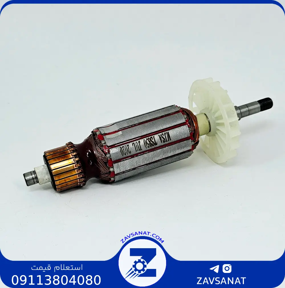آرمیچر 9527 برند MJS آرمیچر 9527 برند: MJS - Image 1
