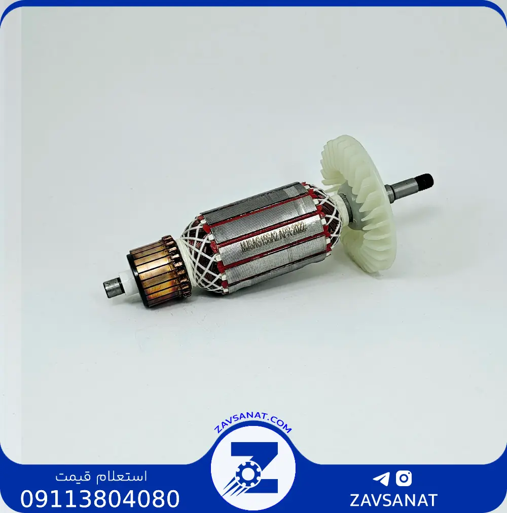 آرمیچر G15SA2 برند MJS آرمیچر G15SA2 برند:MJS - Image 1