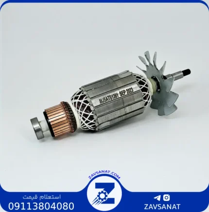 آرمیچر توسن 1361 برند:MJS