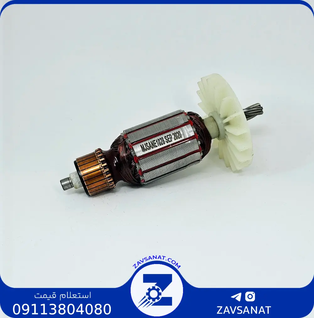 آرمیچر نک 1028 برند MJS آرمیچر نک 1028 برند :MJS - Image 1