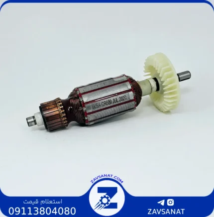 آرمیچر کرون 600