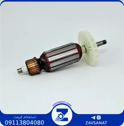 آرمیچر کرون 750 برند: MJS
