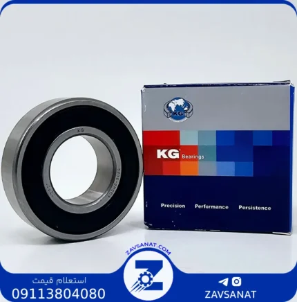بلبرینگ چینی 6205 2RS برند: KG