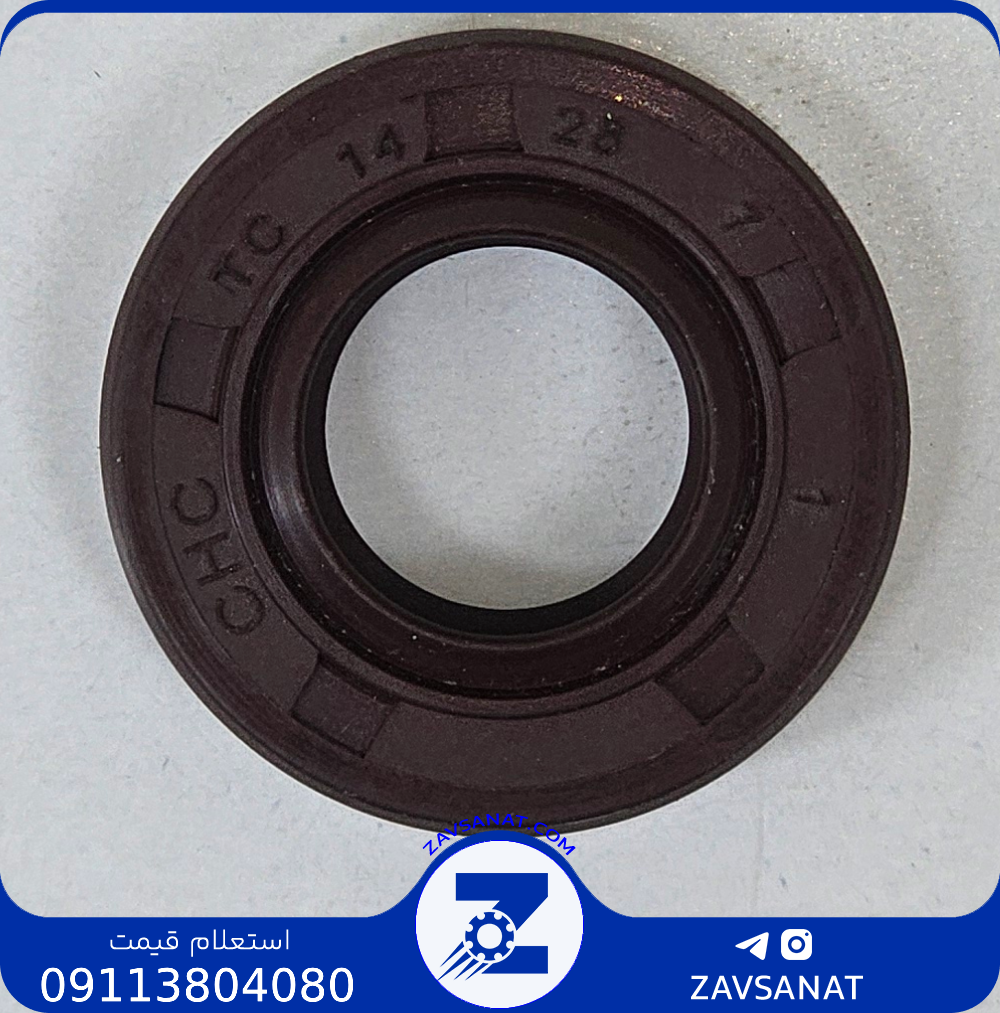 کاسه نمد28_14شرکت_TC کاسه نمد28_14شرکت:TC - Image 1