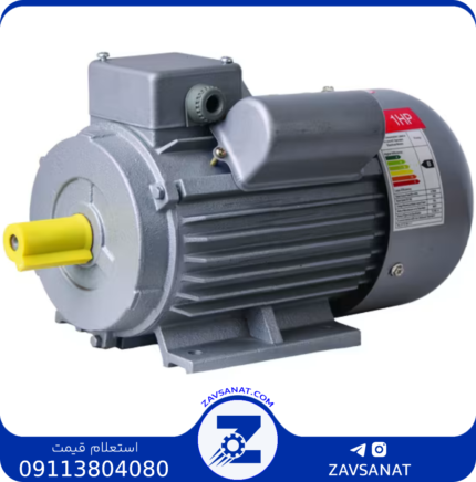 الکتروموتور تکفاز 1400 دور 1/5 اسب دراپ DROP مدل YC-90L2-4
